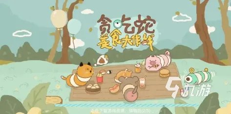 适合青少年的游戏有哪些 青少年爱玩的手机游戏合集2023