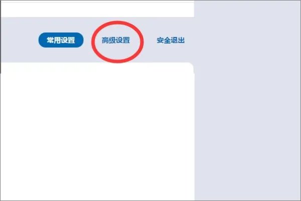 wtc181怎么回复出厂设置