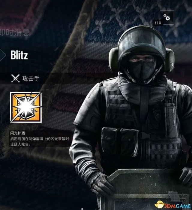 彩虹六号：围攻哪个队员好用 全特勤干员优缺点分析