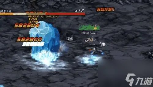 dnf武器特效设置及使用方法 特效最厉害的武器和装备介绍