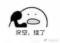 如何评价嗨氏？