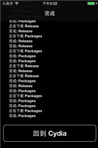 178软件源最新地址