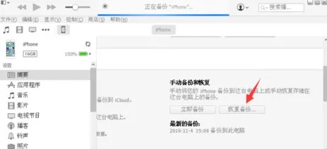 苹果下载qq旧版本官网
