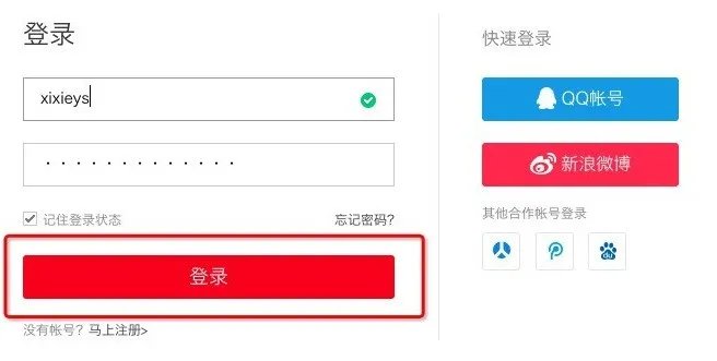 刚注册的56邮箱怎么进入??
