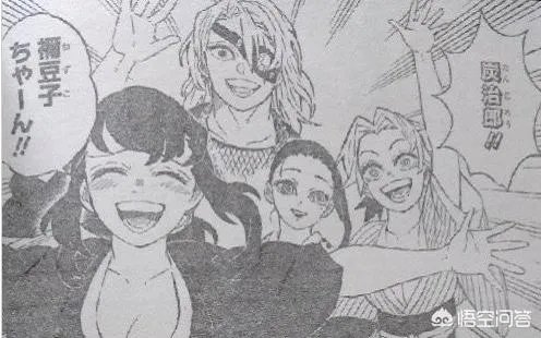 《鬼灭之刃》204有最新情报了吗?