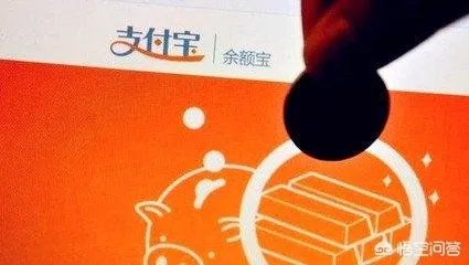 有两万块钱全部放在余额宝里可以吗,安全吗?