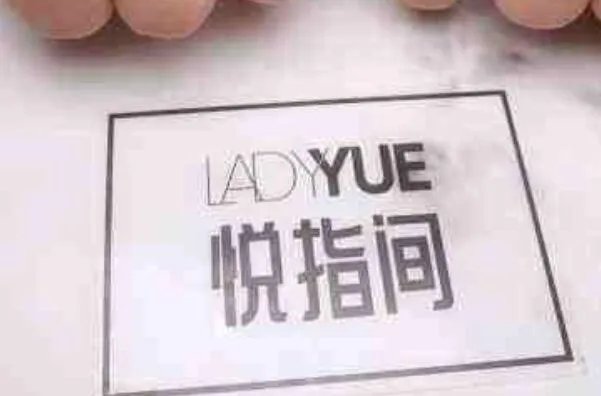 2021北京最佳美甲店排行榜 U3美甲上榜,悦指间第二