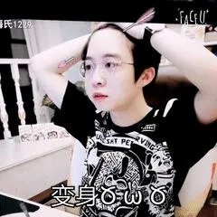 如何评价嗨氏？