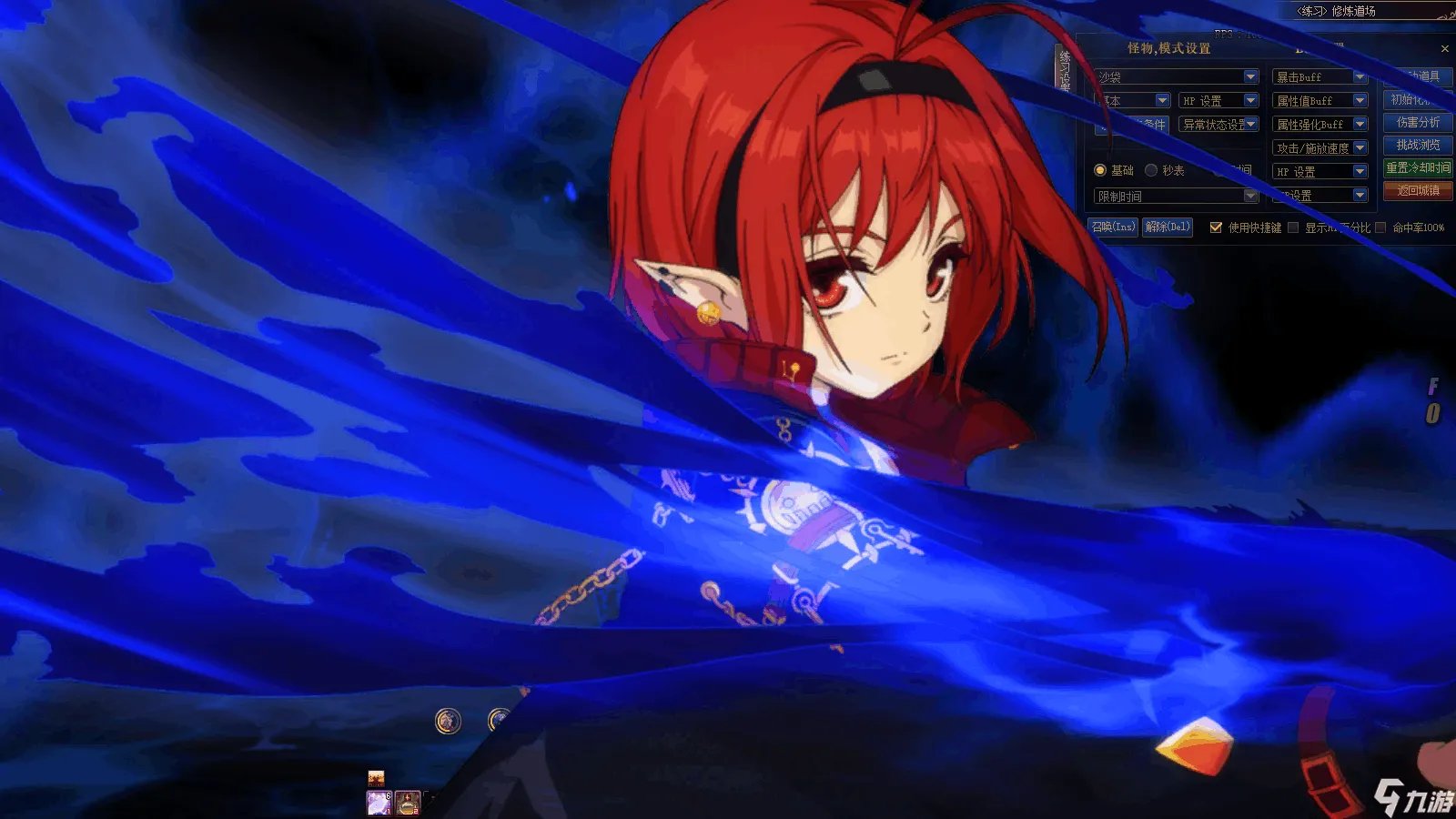 dnf月之女皇最新加点攻略 dnf月之女皇加点详解