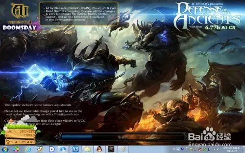 魔兽地图下载后怎么用