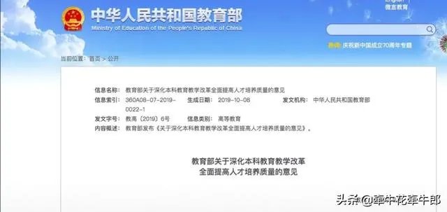 如何看待教育部坚决取消毕业前补考等一系列毕业新规？