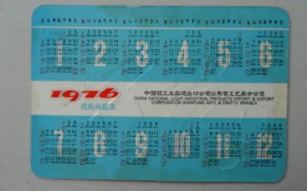 津城通卡使用范围在哪里？