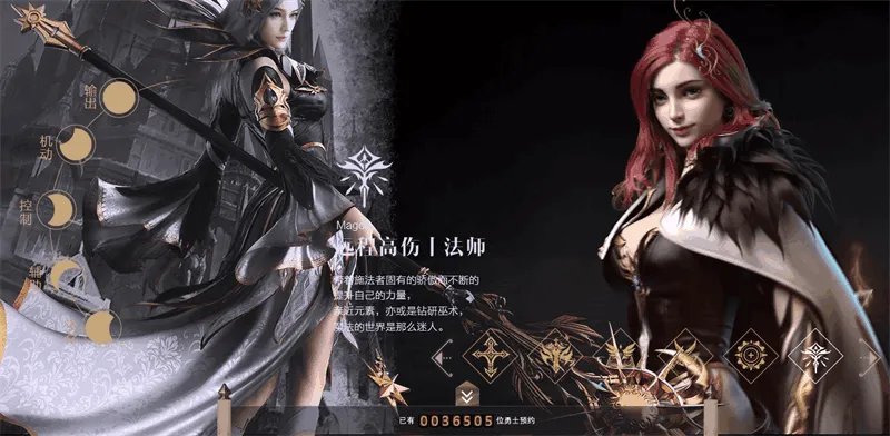 新神魔大陆手游哪个职业厉害 职业强度技能分析