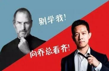 贾跃亭说自己暂时不会回国,并且否认购买巨额信托,巨额信托到底是真是假?