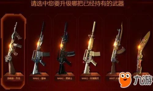 《cf》最新换购活动网址 英雄换购活动地址