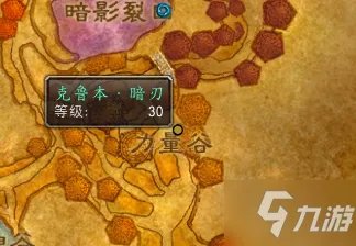 《魔兽世界怀旧服》暗月马戏团位置在哪 暗月马戏团位置一览