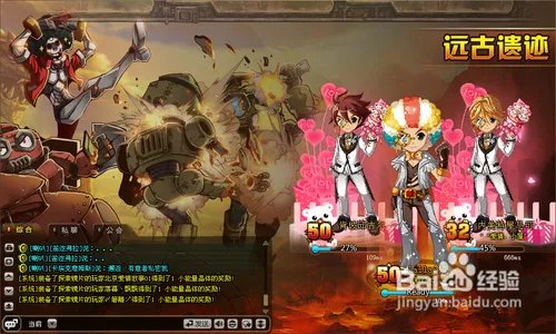 TNT远古遗迹怎样获胜