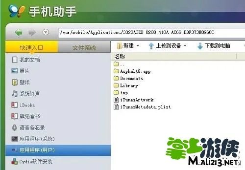 世界征服者2存档下载 全五星通关存档