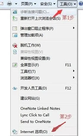 魔兽大脚启动不了提示1001设置方法
