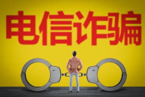 名校毕业生4小时被骗92万，父母10年积蓄被骗光，是否还有追回的可能？