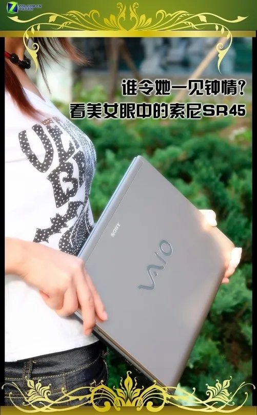 谁令她一见倾心?看美女眼中的索尼SR45