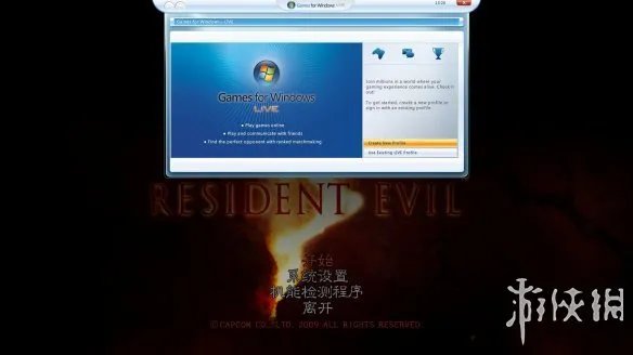 《生化危机5》游侠对战平台联机教程+中文绿色免安装硬盘版下载地址