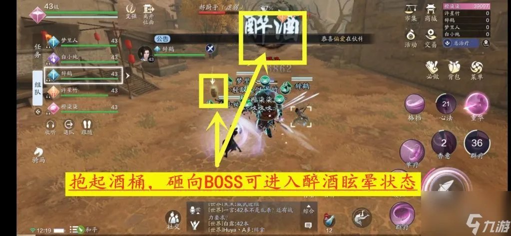 天涯明月刀龙首山谢乘风打法攻略 教你怎么轻松击败谢乘风