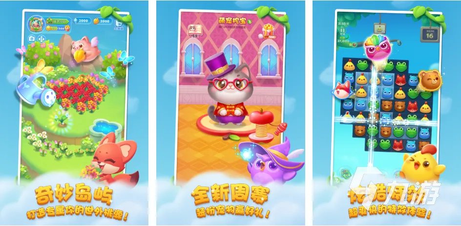 求好玩的休闲单机游戏有哪些 休闲轻松单机手游推荐