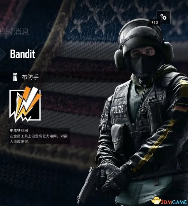 彩虹六号：围攻哪个队员好用 全特勤干员优缺点分析