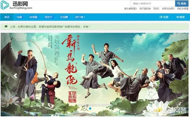 手机可以看的无广告视频网站