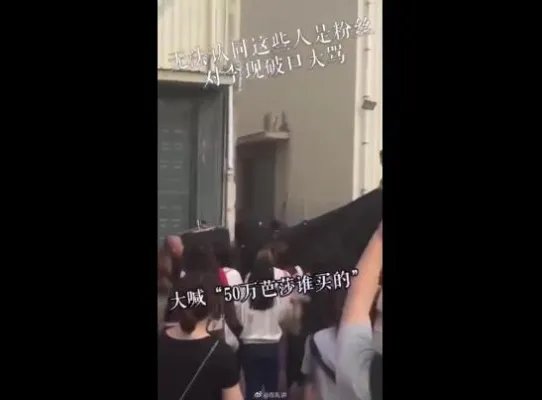 李现被粉丝骂垃圾怎么回事 李现被骂背后原因原来是这样