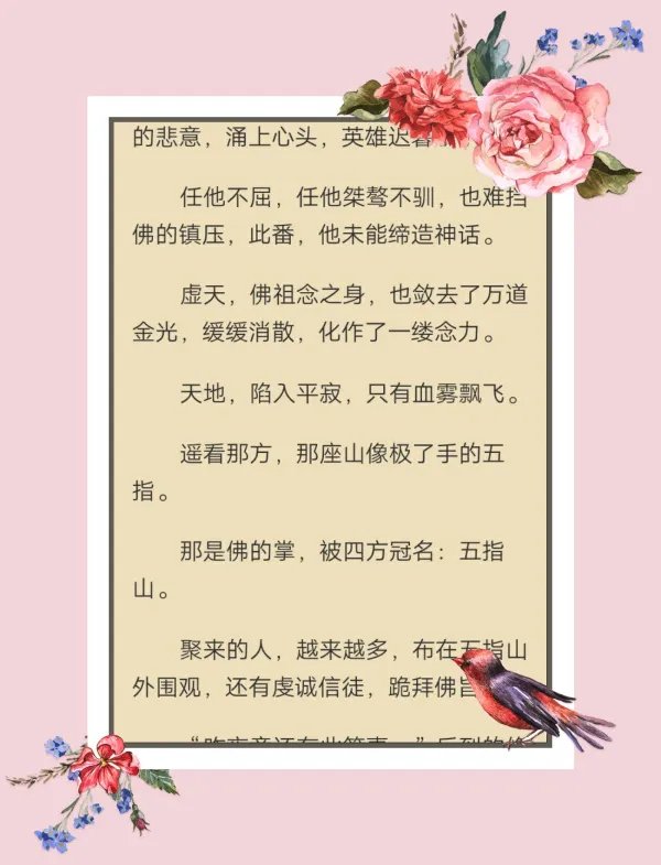 叶辰仙武帝尊小说免费阅读