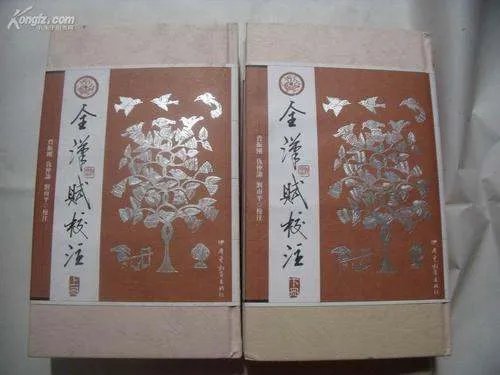 北大著名学者费振刚逝世,他的一生为学术做出了哪些贡献?