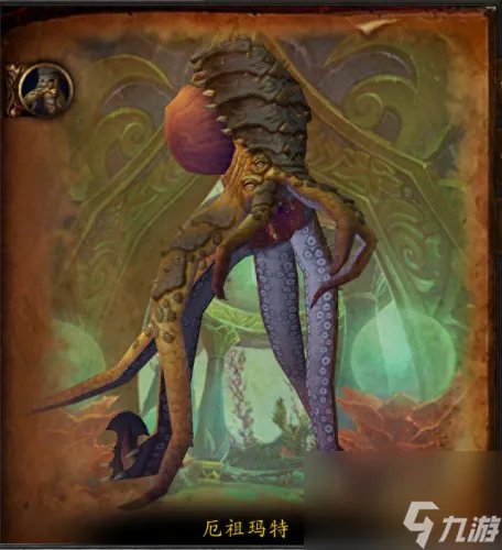 潮汐王座入口 潮汐王座攻略