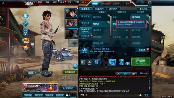 逆战塔防英雄和高级英雄有什么区别