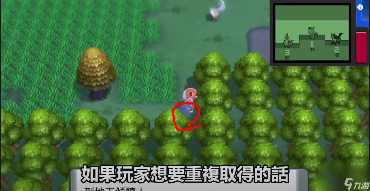 宠物小精灵珍珠速刷攻略大全 宝可梦精灵捕捉地点介绍