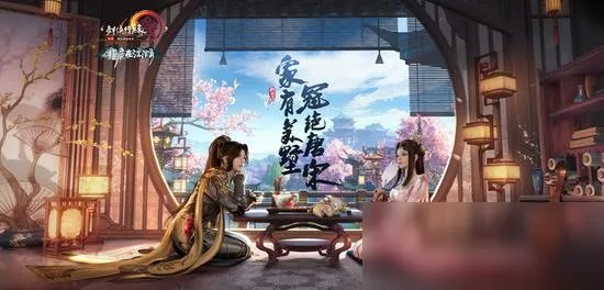 《剑网3》唐门PVE一键宏有哪些 唐门PVE一键宏介绍