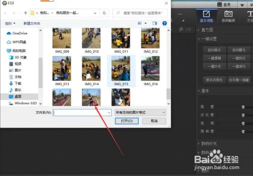 光影魔术手怎样给图片添加轻松边框？