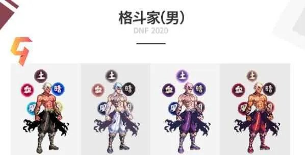 《DNF》2020国庆套内容和价格一览 国庆套礼包有什么