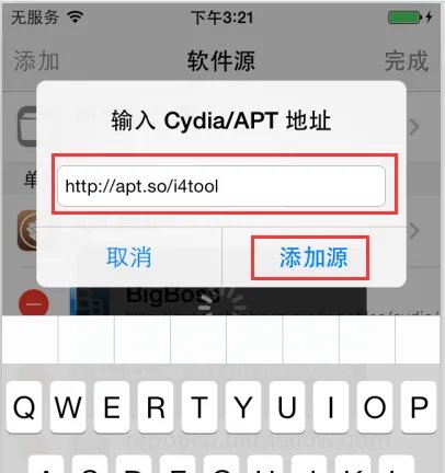 178软件源最新地址