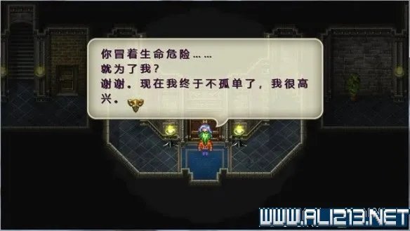 《浪漫沙加3》重制版通关流程图文详解 全事件+关联事件说明【完结】