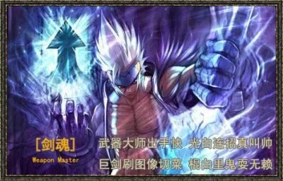 DNF关于圣骑士PK加点，新手谨慎