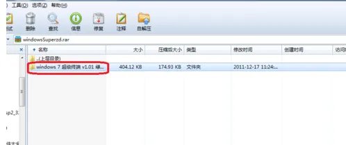 win7怎么打开超级终端