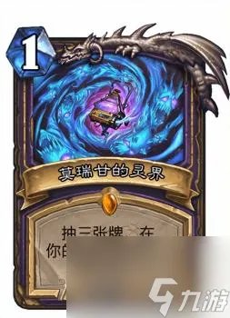 炉石传说弃牌术2023 炉石传说弃牌卡玩法介绍