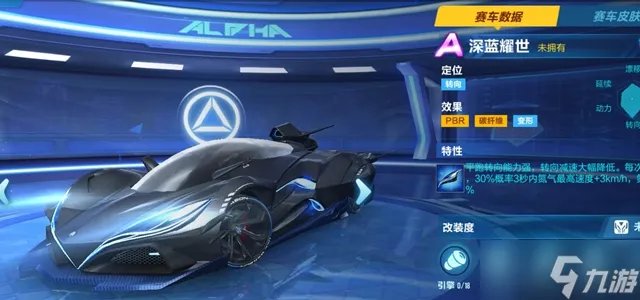 qq飞车手游最强a车最新排行2022一览