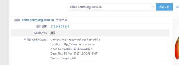 或因内容整合调整？SAMSUNG 三星 中国官网 4月1日起将关闭网站及相关服务