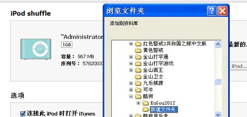 苹果mp3怎么下歌,求详细过程