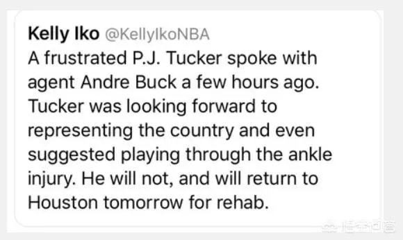 火箭在下一盘大棋，塔克因脚踝伤病退出美国男篮训练营，对此你怎么看？