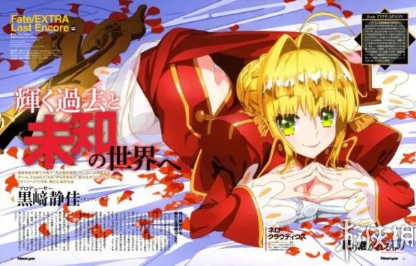 2017《Fate》年！官方公开5部系列相关动画版权绘