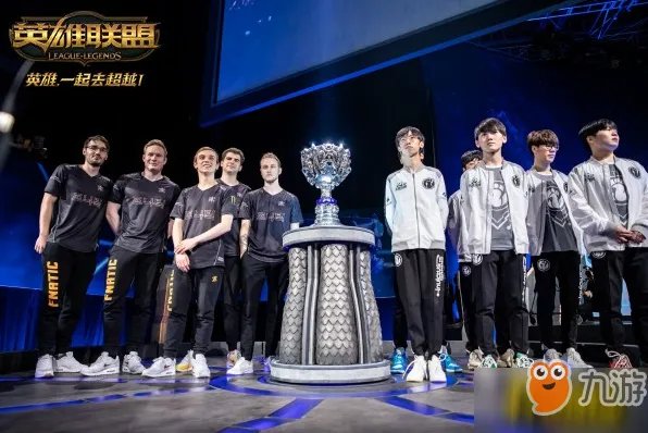 《LOL》S8总决赛IG vs FNC比赛直播地址 s8决赛赛程时间